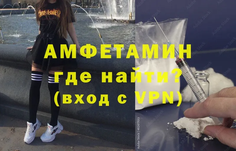 купить наркотики цена  Полысаево  Amphetamine 98% 