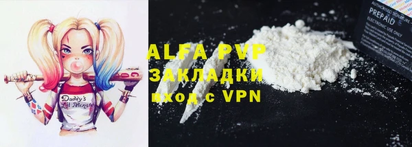 MDMA Premium VHQ Бронницы