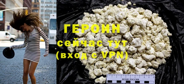 MDMA Premium VHQ Бронницы