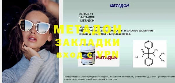 MDMA Premium VHQ Бронницы