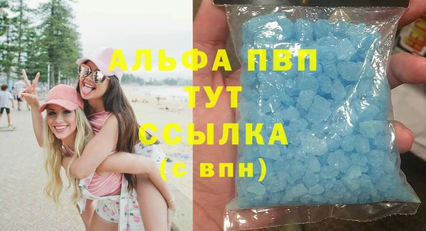 MDMA Premium VHQ Бронницы