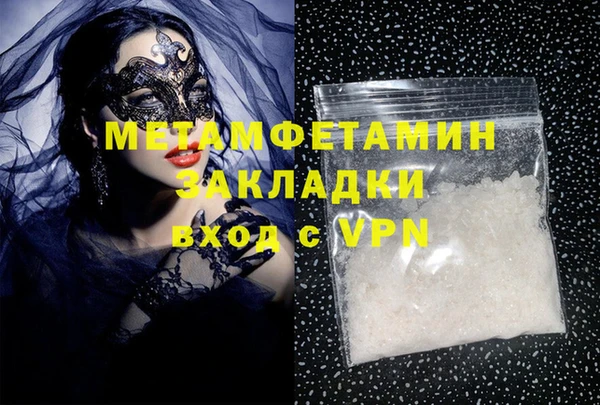 MDMA Premium VHQ Бронницы