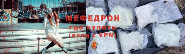 MDMA Premium VHQ Бронницы