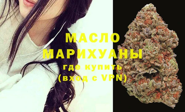 MDMA Premium VHQ Бронницы